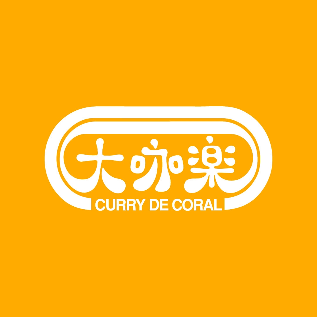 大家樂
