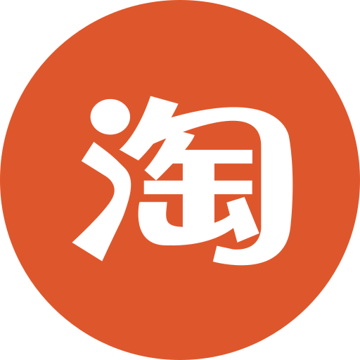 【淘寶】618大促官方減商品85折起
