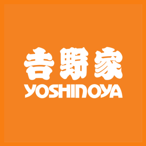 吉野家