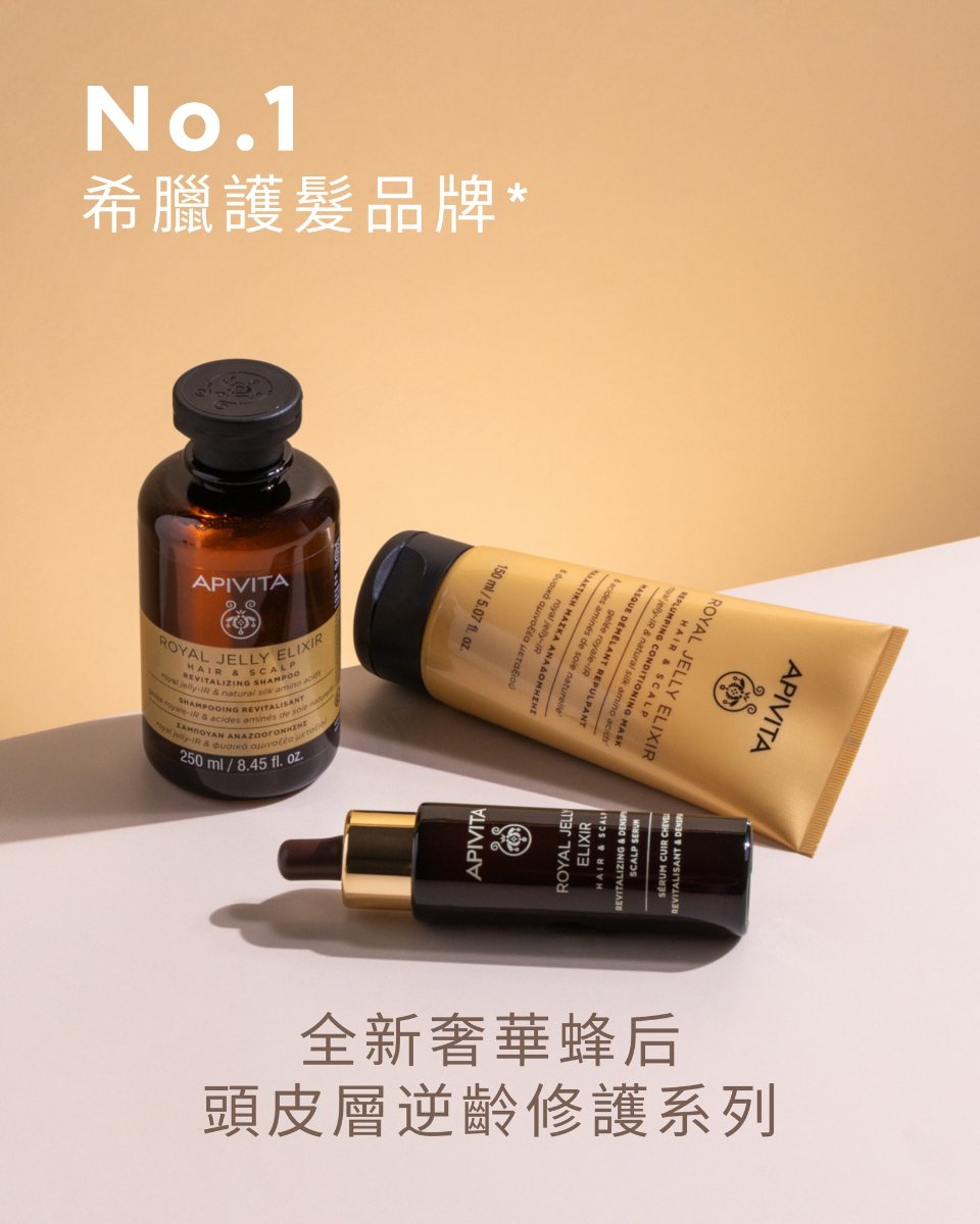 【免費領取合集】Clinique亮白體驗裝＋Jo Malone護手霜＋Clarins粉底液＋Guerlain修護套裝