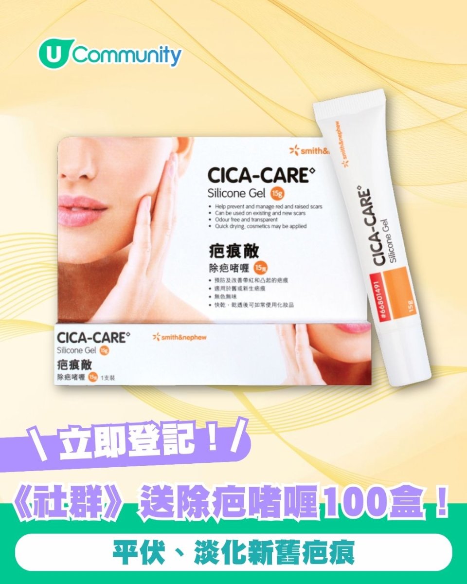 【免費領取合集】Clinique亮白體驗裝＋Jo Malone護手霜＋Clarins粉底液＋Guerlain修護套裝