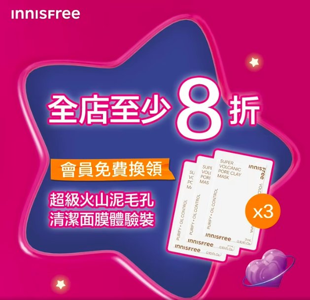 【免費領取合集】Clinique亮白體驗裝＋Jo Malone護手霜＋Clarins粉底液＋Guerlain修護套裝