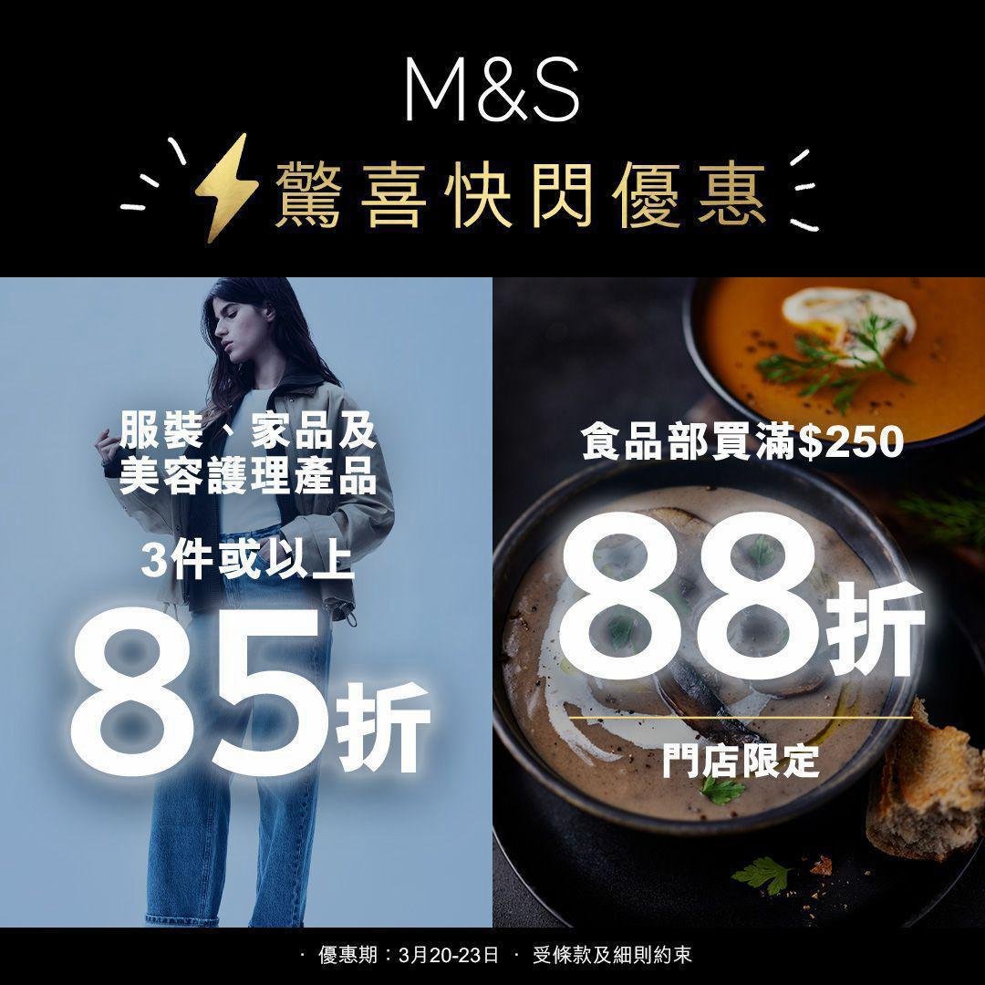 【8折/88折優惠合集】惠康、百佳、屈臣氏、7-11、文具佬全單折上折！（3月21日更新）
