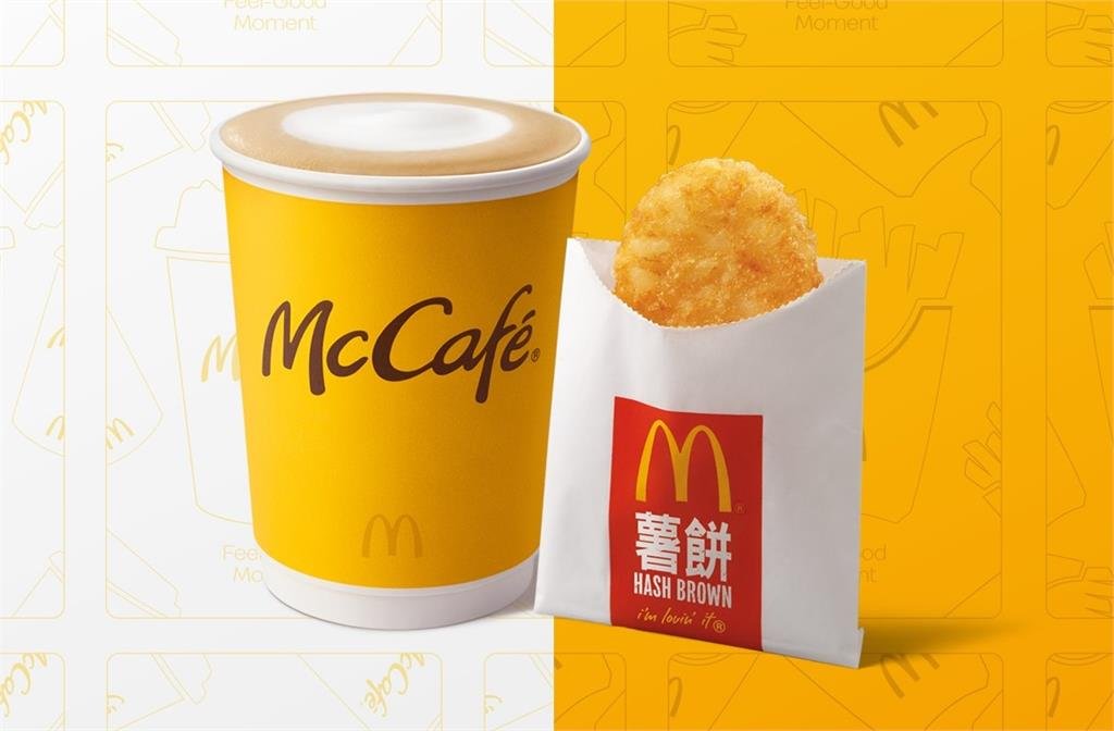 麥當勞早餐產品圖：黃色McCafé熱飲及一包薯餅