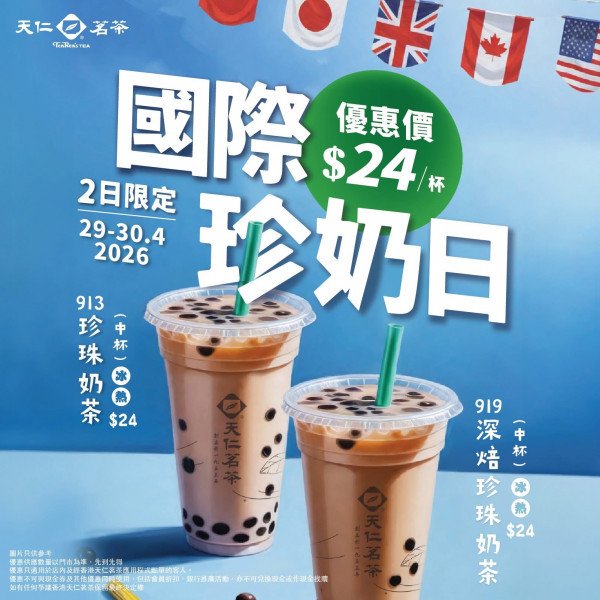 【本週必搶】滙豐Red卡限時$800獎賞錢＋恒生簽賬送3D金御守＋AXA免費雪糕