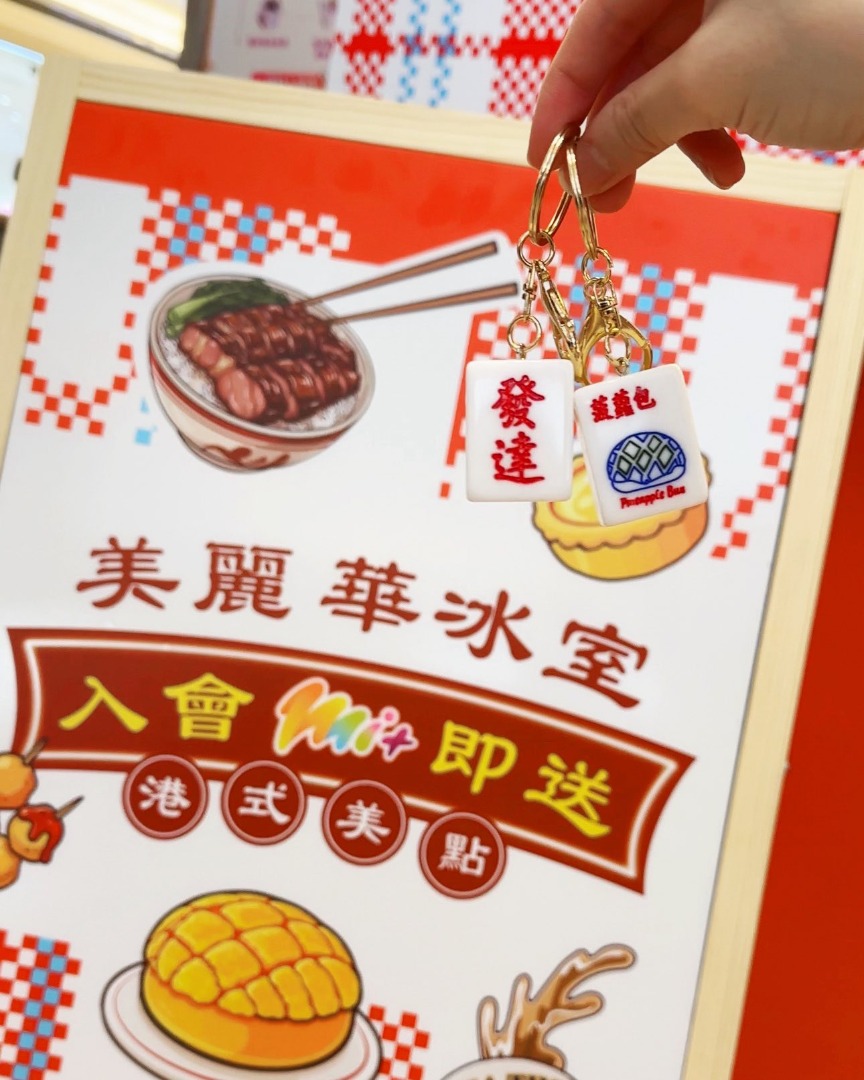 【5月免費領取合集】9大限時福利：雪糕、美妝、金飾、母親節禮品