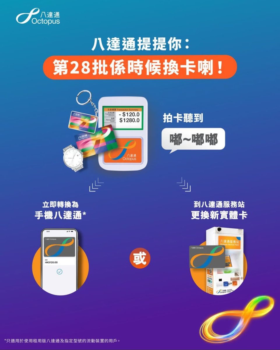 【2026香港免費著數】5-6月最新免費活動、街頭快閃派發、美妝試用換領、全額資助檢查（附活動日期/地點/詳情）