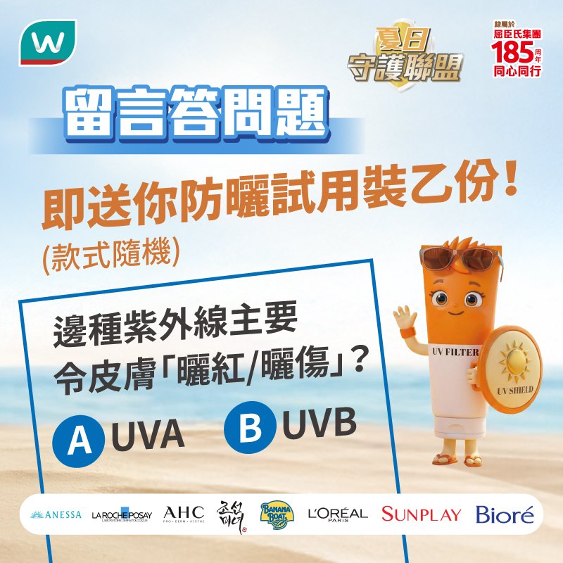【19/5更新 香港最新優惠著數】5-6月免費換領、街頭快閃打卡、人氣美食折扣、壽星福利（附登記詳情與限時亮點）