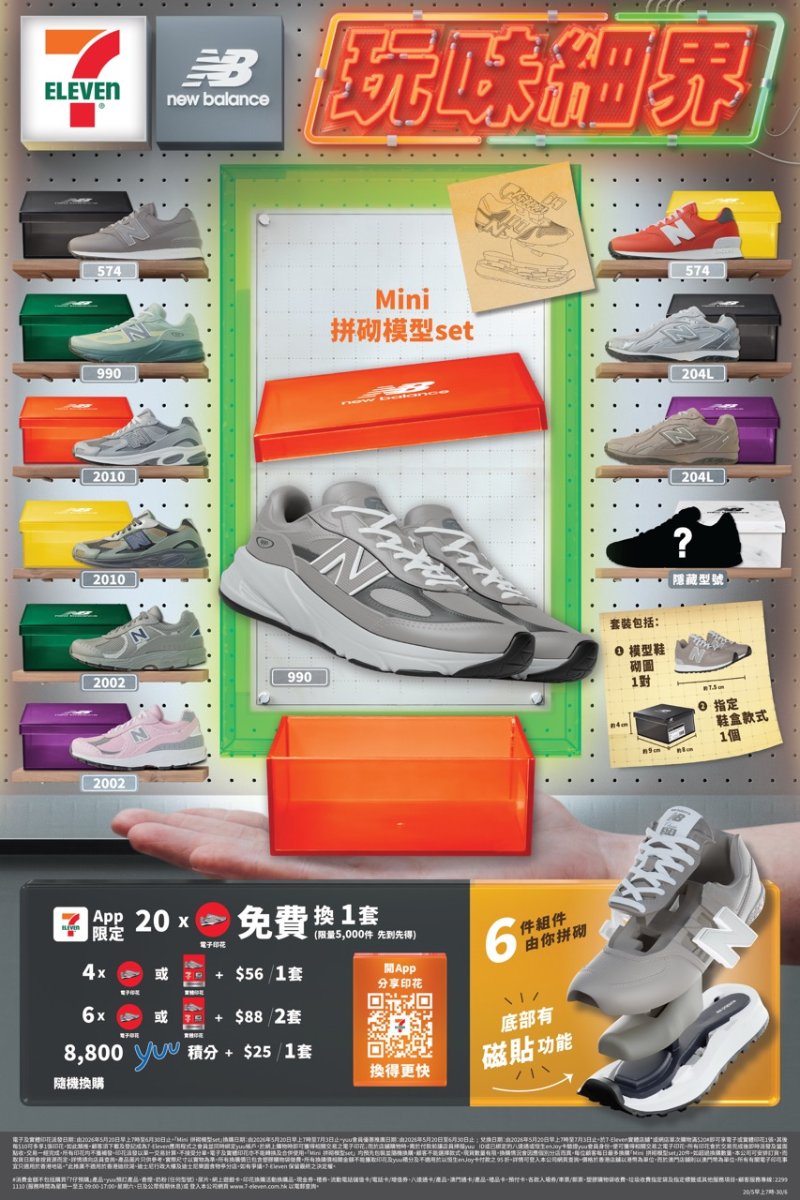 【20/5更新 香港最新著數優惠】Pizza Hut $45普通批、佳宝全線8折、KeeTa披薩買一送一、1折服飾開倉、長洲太平清醮攻略（附活動日期）
