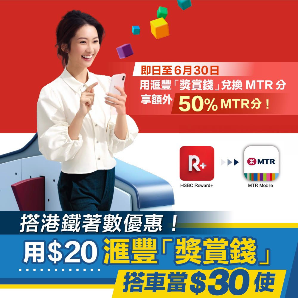 【20/5更新 香港最新著數優惠】Pizza Hut $45普通批、佳宝全線8折、KeeTa披薩買一送一、1折服飾開倉、長洲太平清醮攻略（附活動日期）