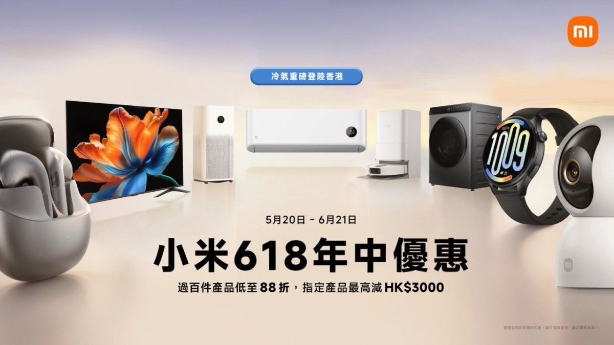 【20/5更新 香港最新著數優惠】Pizza Hut $45普通批、佳宝全線8折、KeeTa披薩買一送一、1折服飾開倉、長洲太平清醮攻略（附活動日期）