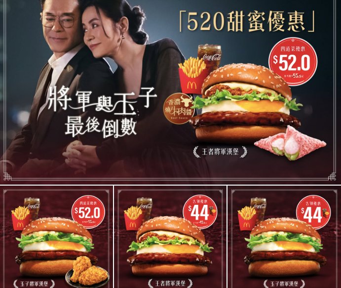 【20/5更新 香港最新著數優惠】Pizza Hut $45普通批、佳宝全線8折、KeeTa披薩買一送一、1折服飾開倉、長洲太平清醮攻略（附活動日期）