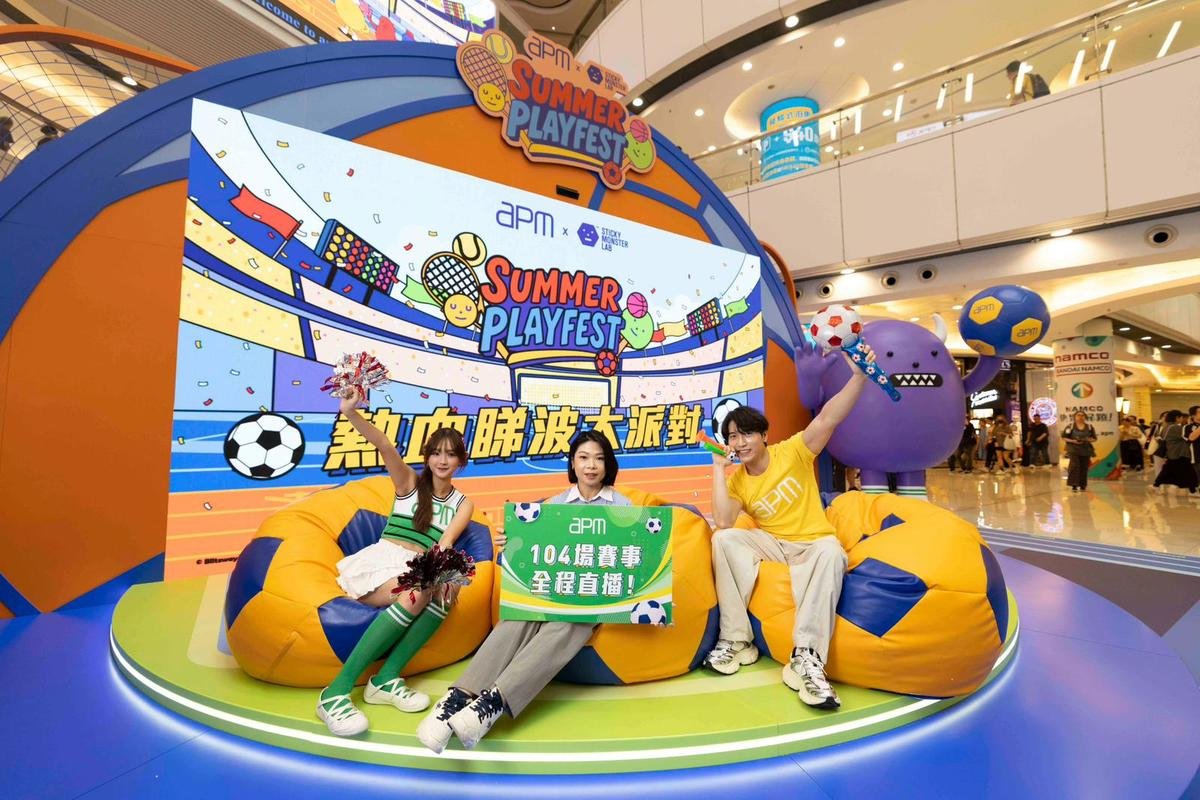 apm Sticky Monster Lab Summer Playfest 足球主題打卡裝置