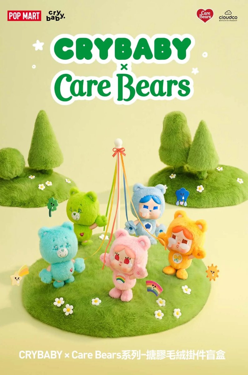 CRYBABY x Care Bears搪膠毛絨掛件盲盒產品海報
