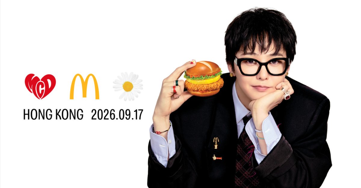 G-DRAGON手持韓辣牛油醬脆爆雞腿飽，旁有MCD心形標誌、麥當勞M字、小雛菊及Hong Kong 2026.09.17