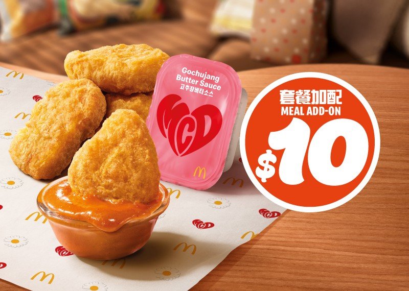 4件麥樂雞配韓辣牛油麥樂雞醬，指定超值套餐加$10