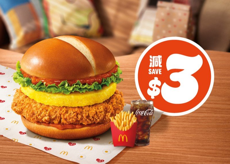 韓辣牛油醬脆爆雞腿飽超值套餐配薯條及可樂，即減$3
