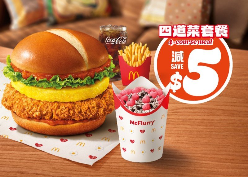 韓辣牛油醬脆爆雞腿飽四道菜套餐，配薯條、可樂及甜心脆脆OREO麥旋風，即減$5