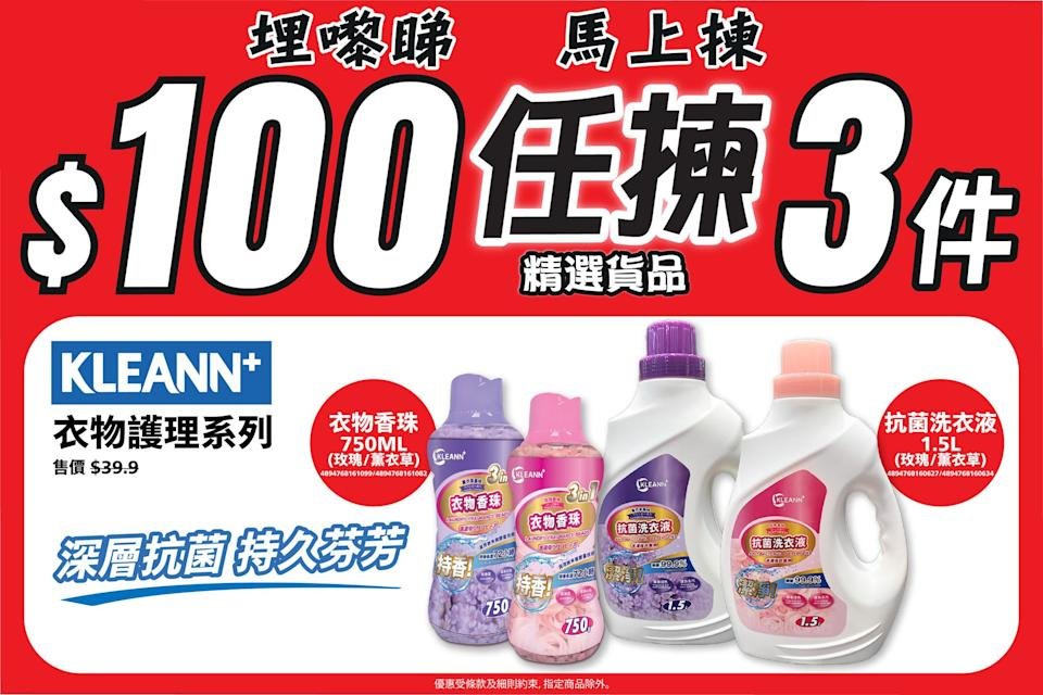 【JHC日本城】精選產品$100/3件！藍牙耳機＋電池＋錫紙任你配