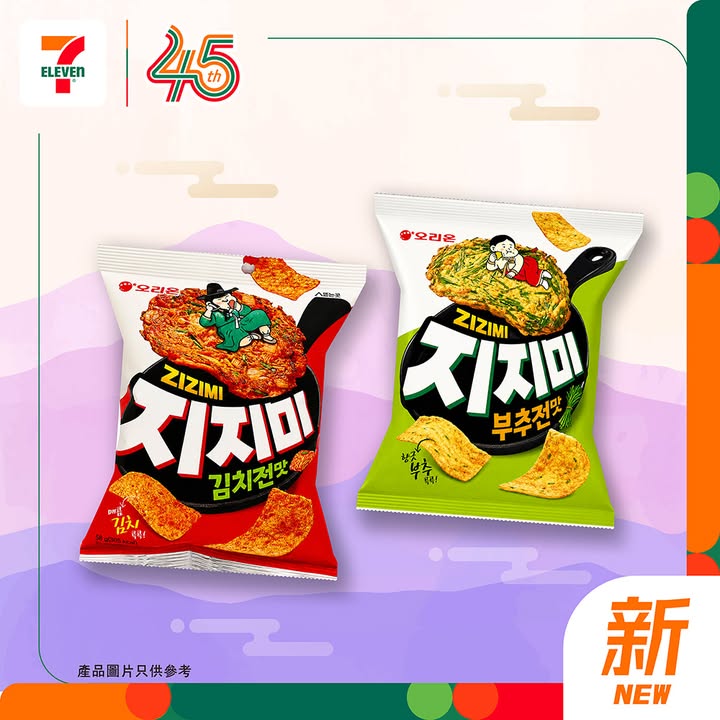 【#7仔新嘢】 ORION韓式煎餅味脆片系列登場啦😋🇰🇷✨ 今期 7 仔帶嚟零食新選擇 #ORION韓式煎餅味脆片系列 💛將韓式煎餅最精華嘅焦香脆邊風味濃縮成香脆小食🤤每一啖都充滿地道韓式滋味✨快啲嚟 7 仔入手啦🛒💨 🌶…