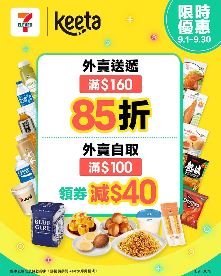 $160，即享2，貨品圖片只供參考。