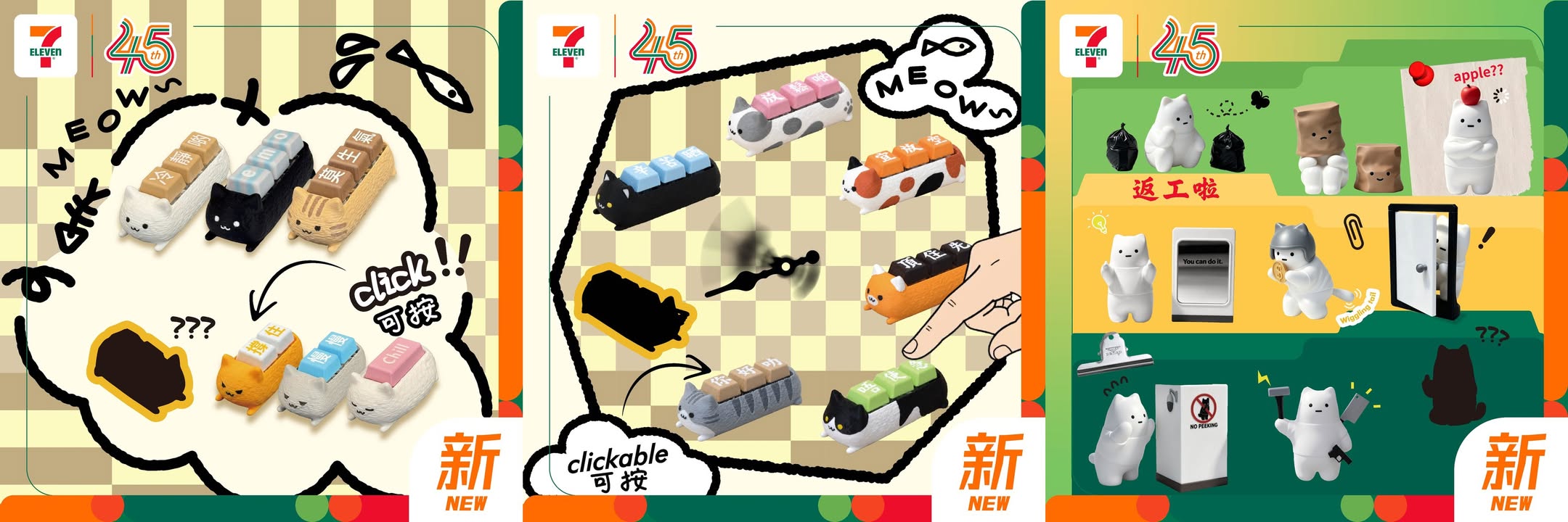 【#7仔新嘢】PUC解壓玩具貓貓盲盒系列登場啦😻✨ #陸續到舖 今期 7 仔帶嚟 #PUC解壓玩具貓貓盲盒系列 💛將打工仔嘅日常心聲化身成趣味小物😍無論掛喺手袋、背囊定鎖匙扣上都夠晒吸睛✨陪你隨時隨地釋放情緒