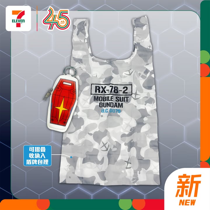 【#7仔新嘢】機動戰士高達精品系列登場啦🤖✨ #陸續到舖 今期 7 仔帶嚟 #機動戰士高達 精品系列 💙由高達、渣古到馬沙專用渣古