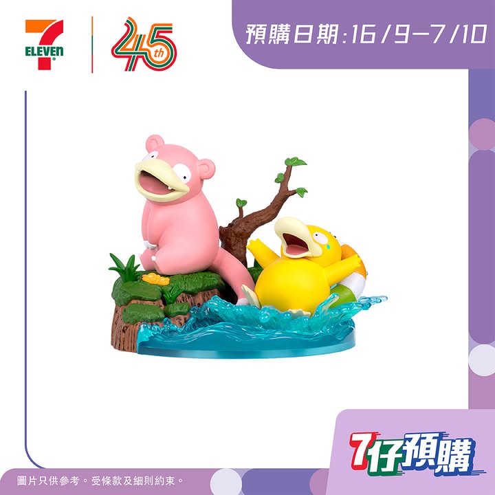 新用戶即享迎新獎賞： 減$100折扣 滿$500之預購訂單 ================================，快啲入手啦。