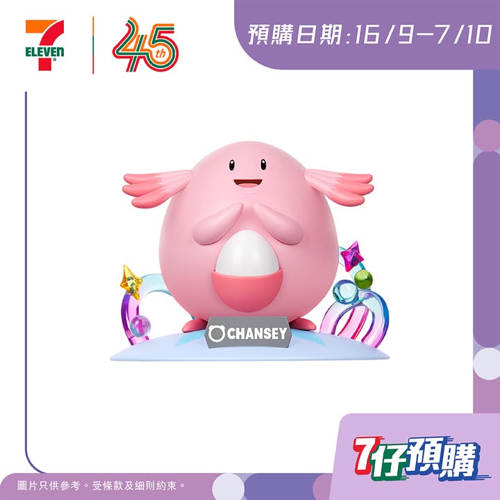 新用戶即享迎新獎賞： 減$100折扣 滿$500之預購訂單 ================================，快啲入手啦。