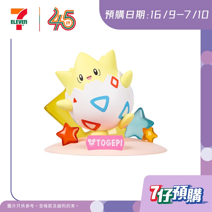 新用戶即享迎新獎賞： 減$100折扣 滿$500之預購訂單 ================================，快啲入手啦。