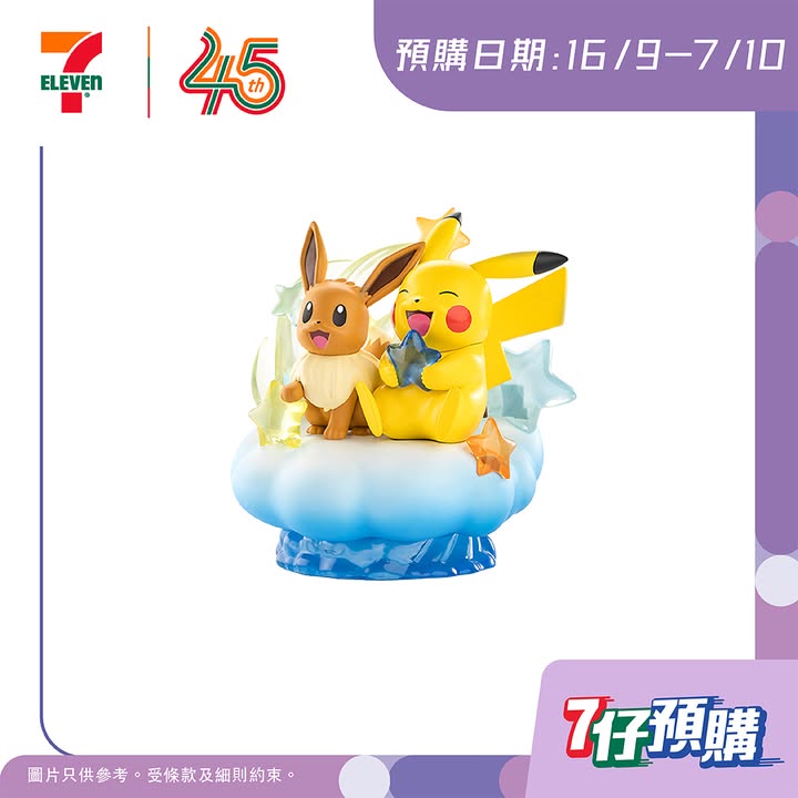 新用戶即享迎新獎賞： 減$100折扣 滿$500之預購訂單 ================================，快啲入手啦。