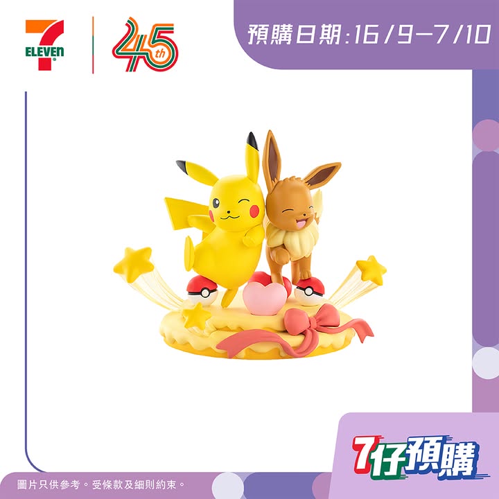 新用戶即享迎新獎賞： 減$100折扣 滿$500之預購訂單 ================================，快啲入手啦。