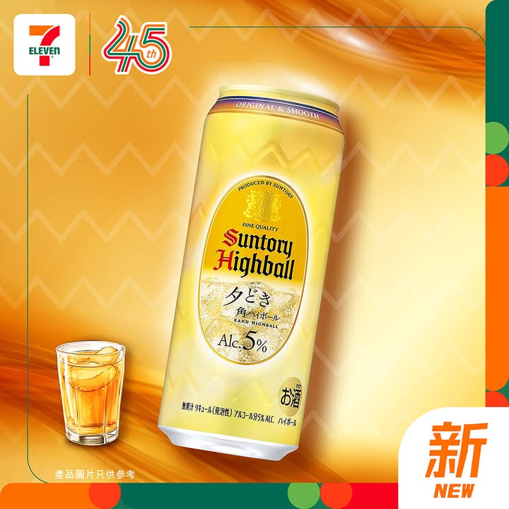 三得利夕映晚霞版日式愛爾啤酒500毫升大罐裝 甘甜烘焙香氣配搭迷人果香口感輕盈順滑餘韻優雅悠長帶來細膩而富層次嘅品飲體驗 三得利5%威士忌氣泡酒500毫升大罐裝 以威士忌為基酒加入柚子汁點綴帶來圓潤酒香同清新果香口感順口易入口，