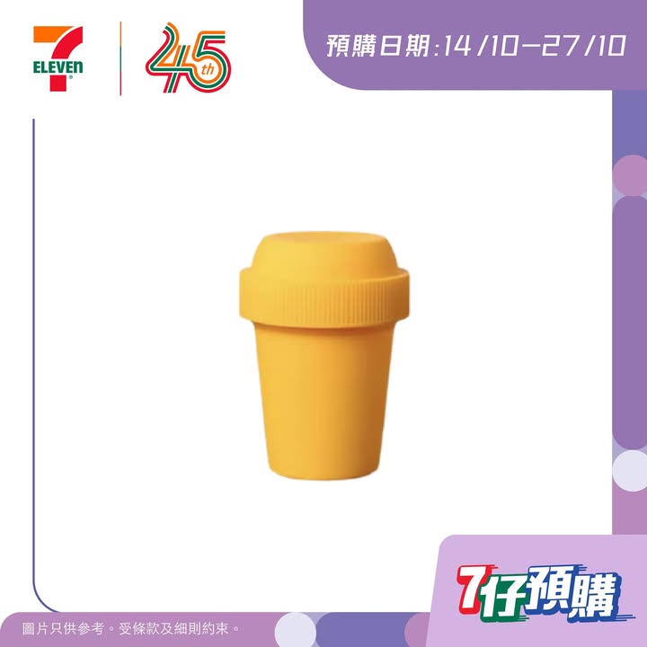 新用戶即享迎新獎賞： 減$100折扣 滿$500之預購訂單 ================================。