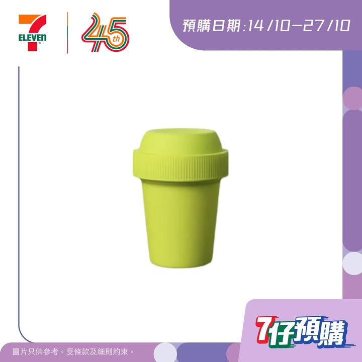 新用戶即享迎新獎賞： 減$100折扣 滿$500之預購訂單 ================================。