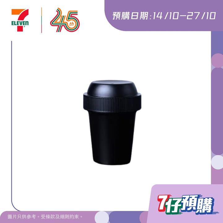 新用戶即享迎新獎賞： 減$100折扣 滿$500之預購訂單 ================================。