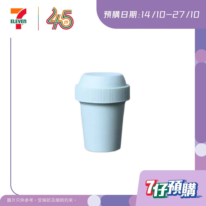 新用戶即享迎新獎賞： 減$100折扣 滿$500之預購訂單 ================================。
