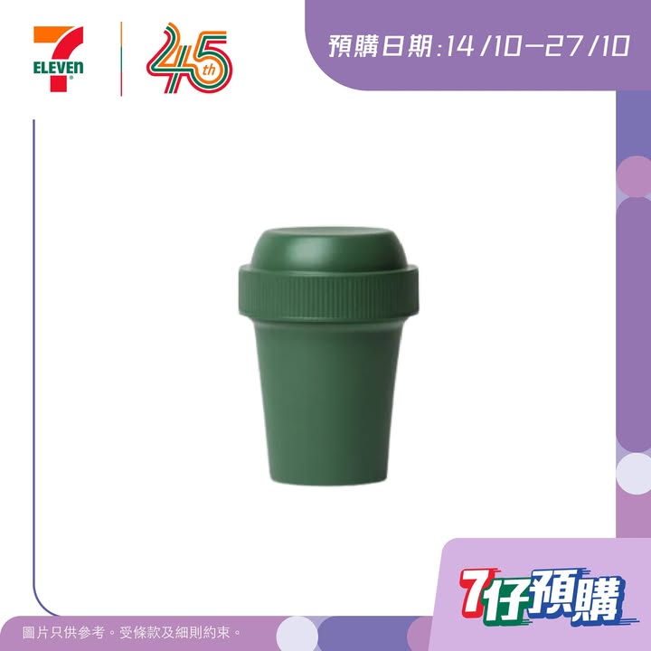 新用戶即享迎新獎賞： 減$100折扣 滿$500之預購訂單 ================================。