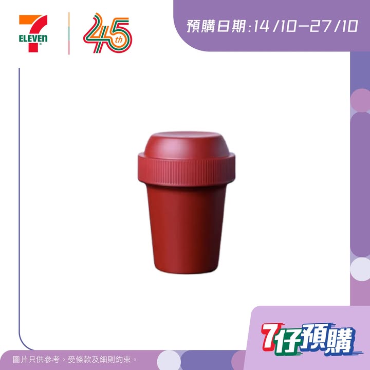 新用戶即享迎新獎賞： 減$100折扣 滿$500之預購訂單 ================================。