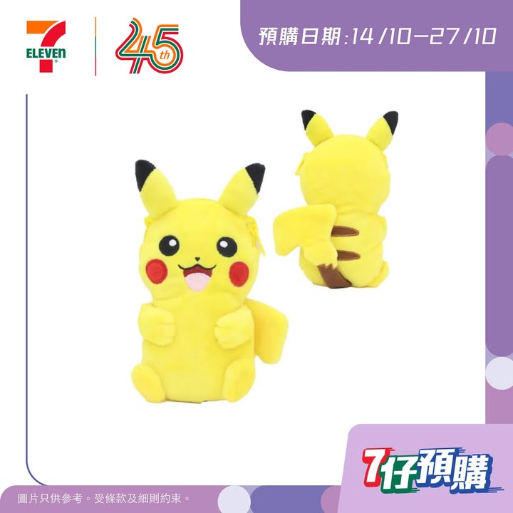 新用戶即享迎新獎賞： 減$100折扣 滿$500之預購訂單 ================================。