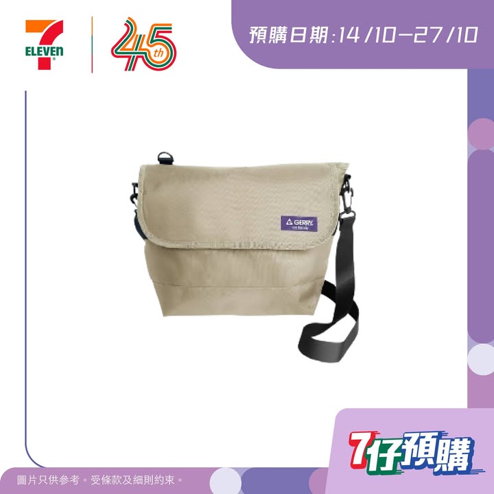 新用戶即享迎新獎賞： 減$100折扣 滿$500之預購訂單 ================================。