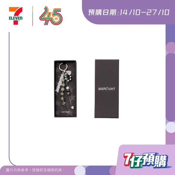 新用戶即享迎新獎賞： 減$100折扣 滿$500之預購訂單 ================================。