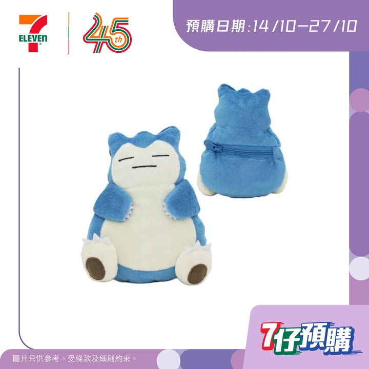 新用戶即享迎新獎賞： 減$100折扣 滿$500之預購訂單 ================================。