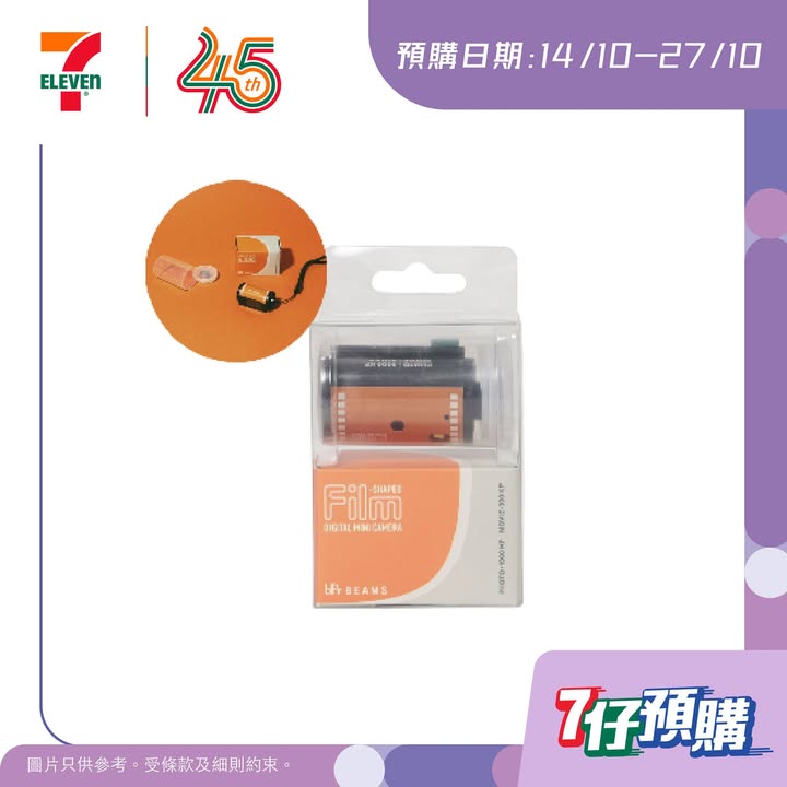 新用戶即享迎新獎賞： 減$100折扣 滿$500之預購訂單 ================================。