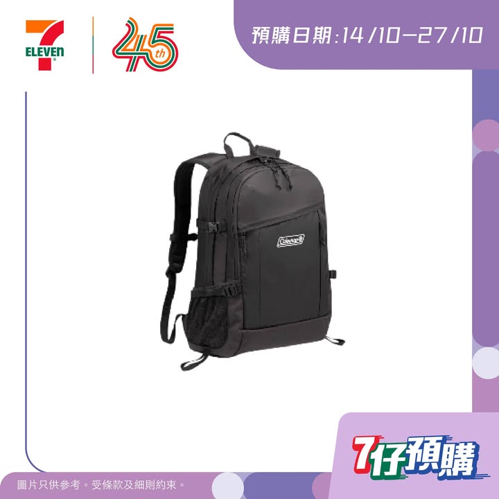 新用戶即享迎新獎賞： 減$100折扣 滿$500之預購訂單 ================================。