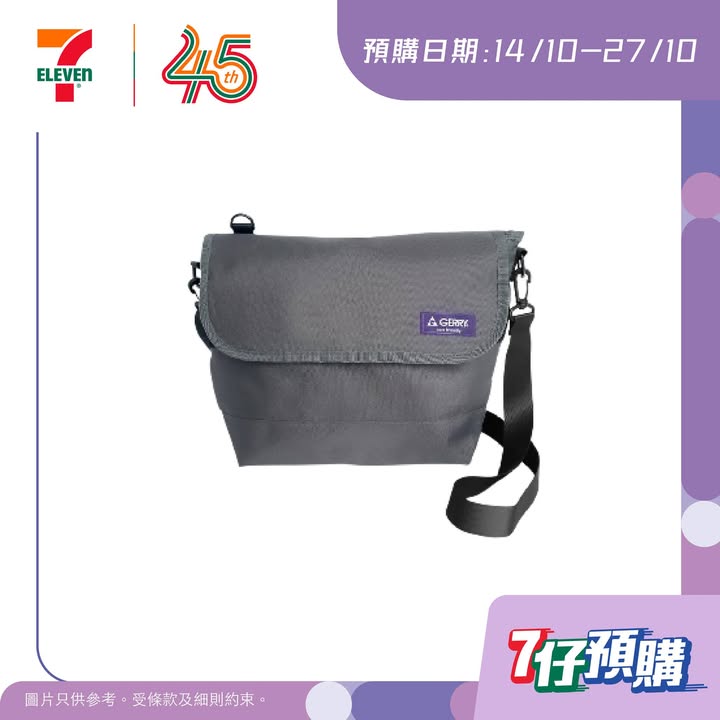 新用戶即享迎新獎賞： 減$100折扣 滿$500之預購訂單 ================================。