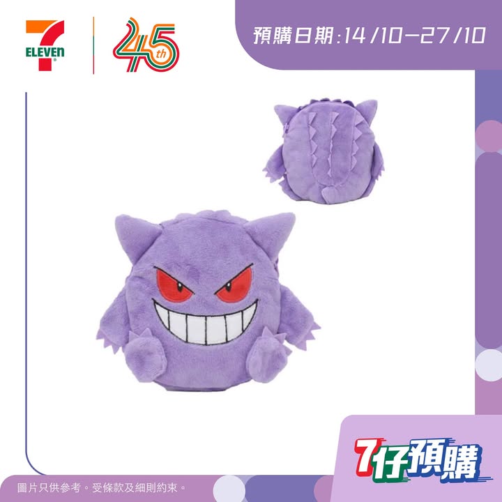 新用戶即享迎新獎賞： 減$100折扣 滿$500之預購訂單 ================================。