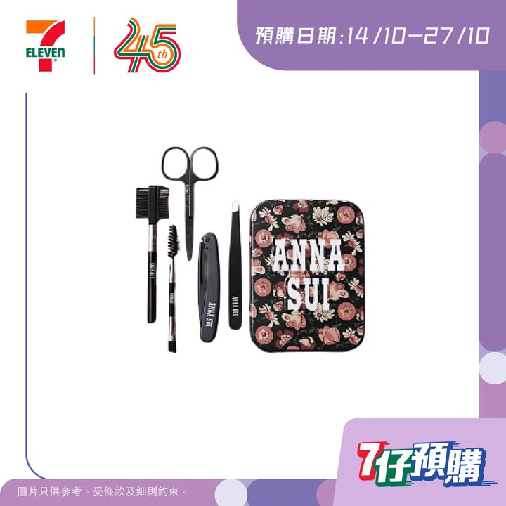新用戶即享迎新獎賞： 減$100折扣 滿$500之預購訂單 ================================。