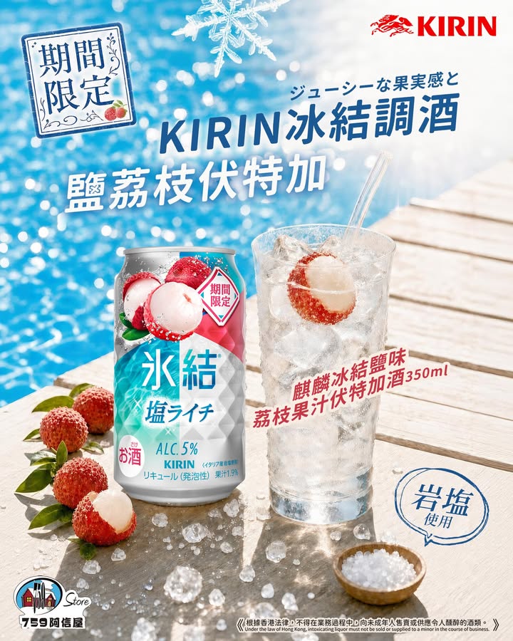 77折實價： $12.2根據香港法律，不得在業務過程中。