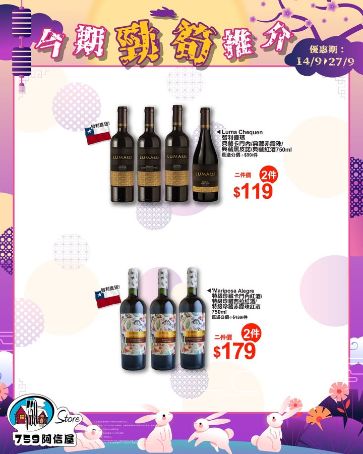 bibigo急凍韓式蒸包/辣味蒸包 韓國直送。